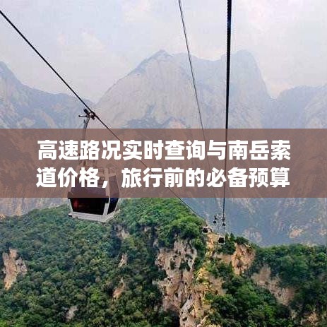 天生万物，唯人为贵 第2页