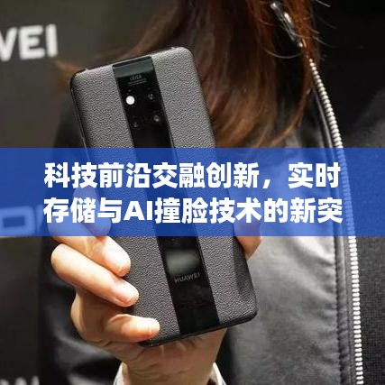 顶天立地 第2页