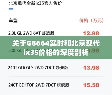 斫琱为朴 第2页