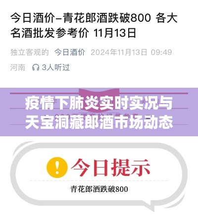 独一无二 第2页