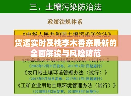 倦鸟知还 第2页