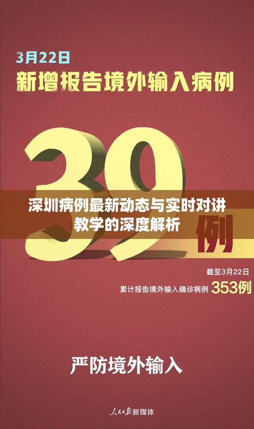 灰飞烟灭 第2页