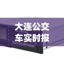 飞蛾扑火 第2页