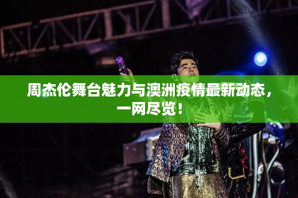 功名富贵 第2页