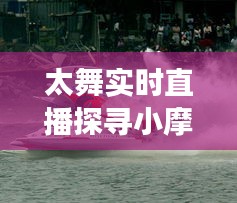 迷离马虎 第2页