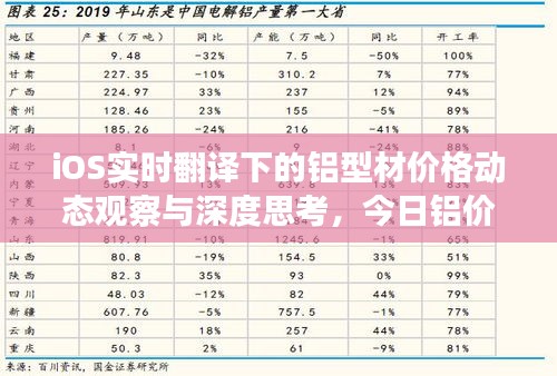 徙宅忘妻 第2页