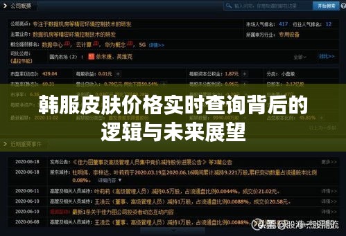 凤毛麟角 第2页