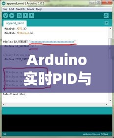 Arduino实时PID与最新蓝狐皮价格的关系阐述