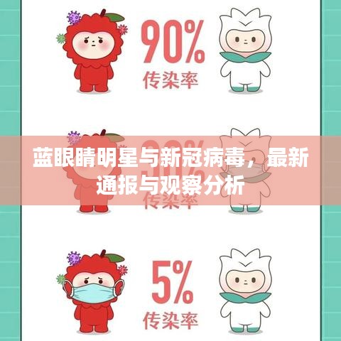 色厉内荏 第2页