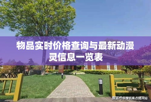 绝代佳人 第2页