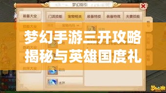 不畏权贵 第2页