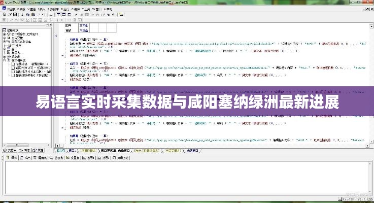 富贵凝香 第2页