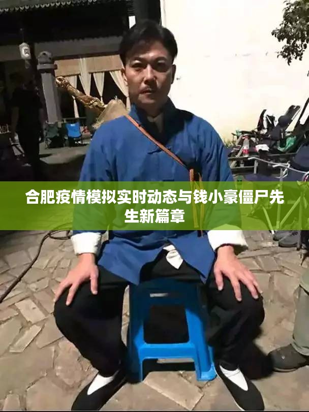贵阴贱璧 第2页