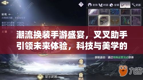 花枝招展 第2页