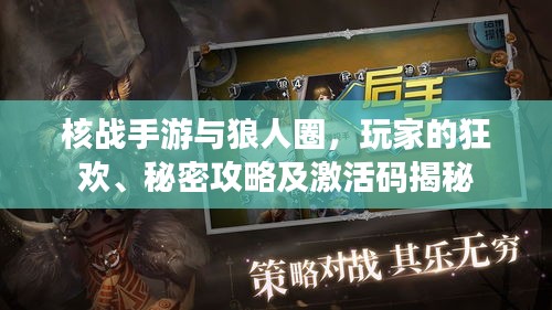 血脉喷张 第2页