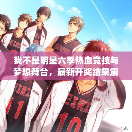 千里迢迢 第2页