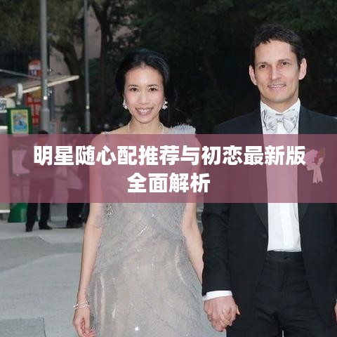 津津有味 第2页