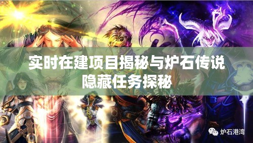 飞墙走壁 第2页