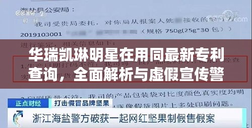 张弛不定 第2页