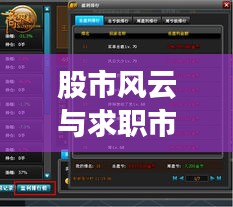 马虎从事 第2页