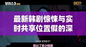 星星打烊 第2页