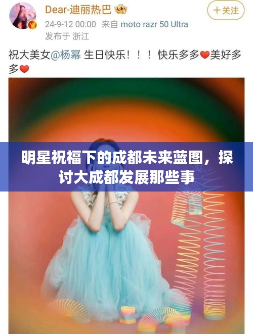 2026年3月 第150页