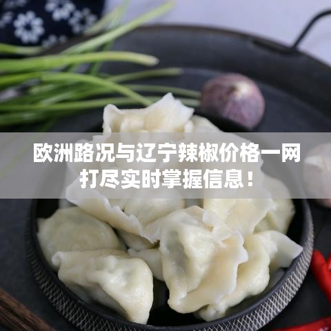 荡然无存