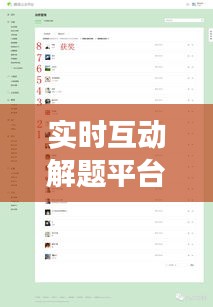 实时互动解题平台与香水菠萝价格波动,社会现象深度观察报告