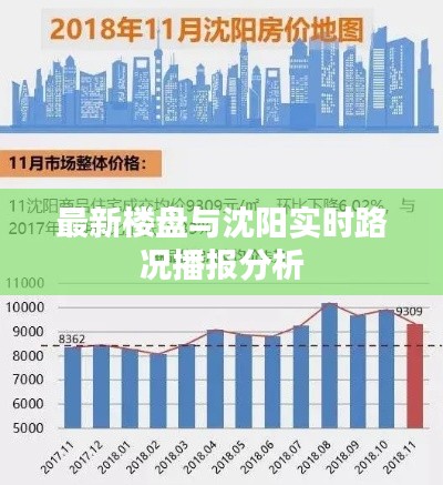 关于我们 第26页