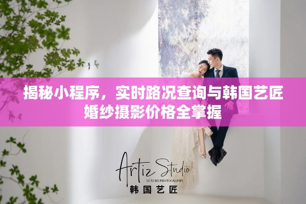 关于我们 第14页