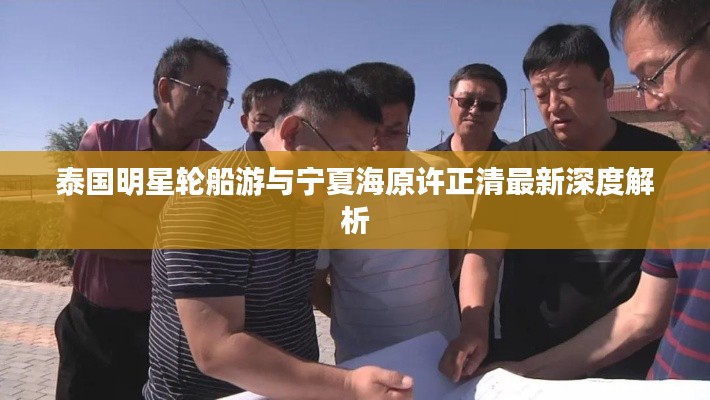 2026年3月 第14页