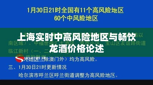 2026年3月 第12页