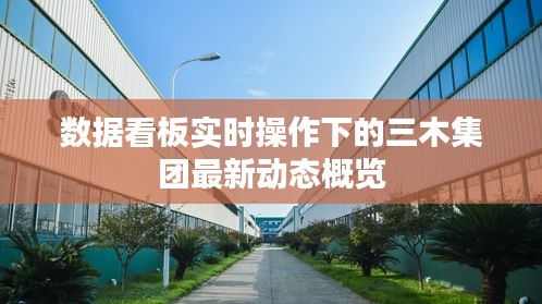 2026年4月2日 第4页