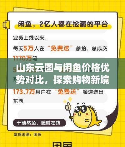 2026年4月3日 第3页