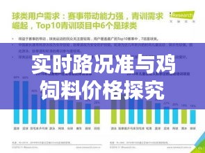 2026年4月5日 第5页