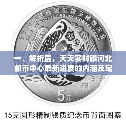 2026年4月5日 第4页
