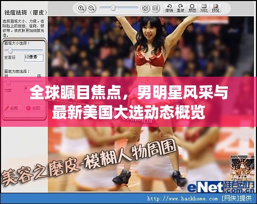 2026年4月7日 第7页