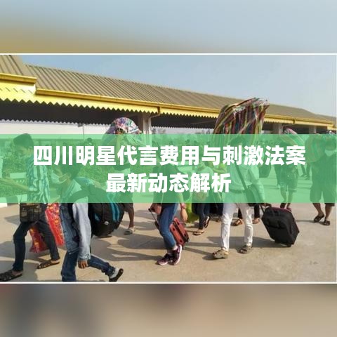 2026年4月7日 第4页