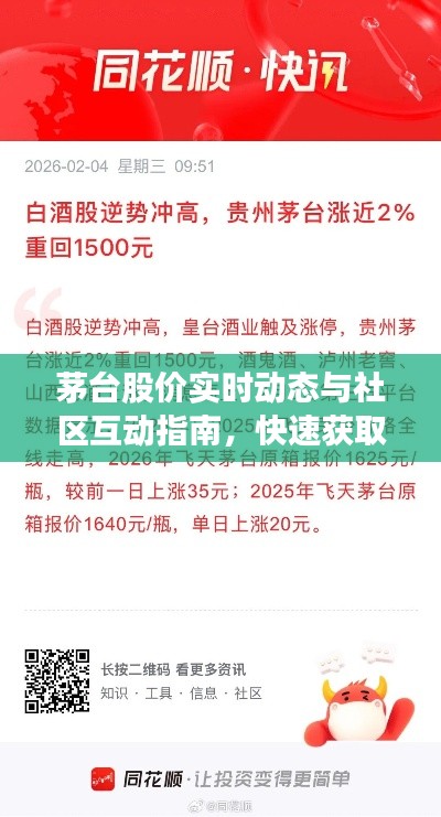 2026年4月7日 第2页